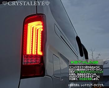 Amazon | クリスタルアイ 日産キャラバン NV350 ファイバーLED